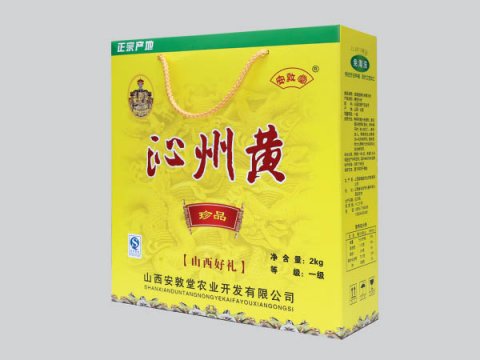 包裝印刷-瓦楞彩盒類20